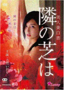 花月杀手·唯美