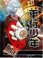 风起洛阳·奢影